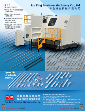 TZE PING PRECISION MACHINERY CO., LTD.