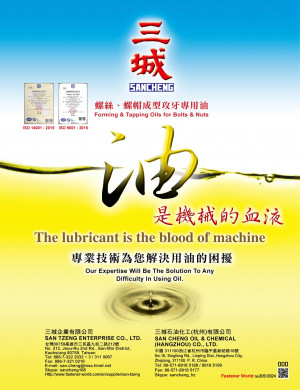 SAN TZENG ENTERPRISE CO., LTD. 