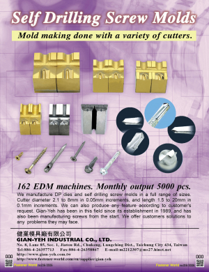 GIAN-YEH INDUSTRIAL CO., LTD. 