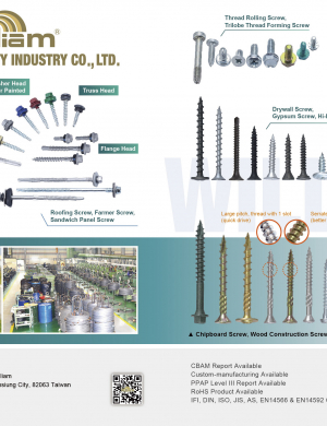 WILLIAM SPECIALTY INDUSTRY CO., LTD.