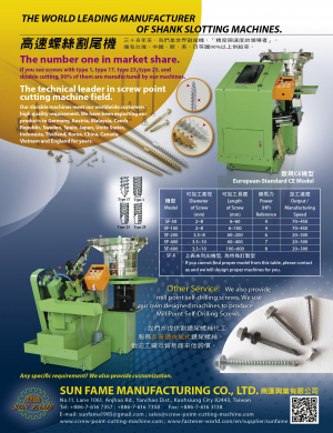 SUN FAME MANUFACTURING CO., LTD.