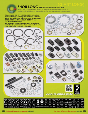 SHOU LONG PRECISION INDUSTRIAL CO., LTD. (GIANT LONG)