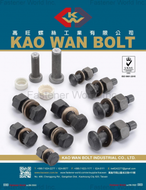 KAO WAN BOLT INDUSTRIAL CO., LTD.