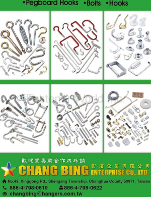 CHANG BING ENTERPRISE CO., LTD.