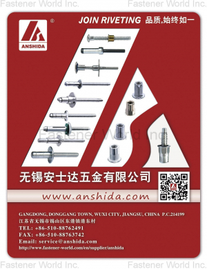 WUXI ANSHIDA HARDWARE CO., LTD.