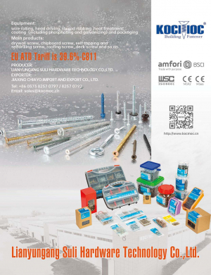 LIANYUNGANG SULI HARDWARE TECHNOLOGY CO., LTD. (Jiaxing Chiayo)