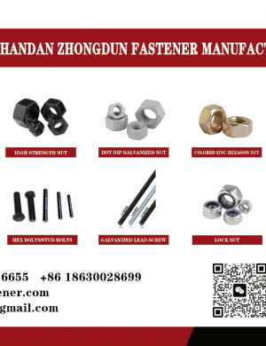 HANDAN ZHONGDUN FASTENER MANUFACTURING CO, LTD