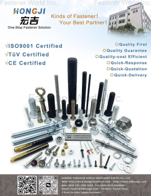 HANDAN YONGNIAN HONGJI MACHINERY PARTS CO., LTD