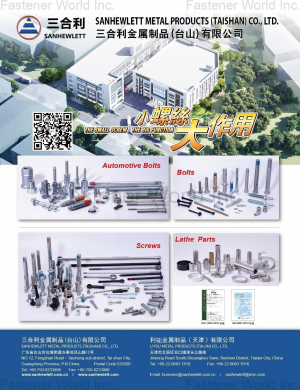Sanhewlett Metal Products (Taishan) Co., Ltd.