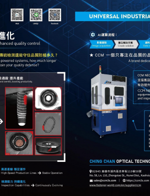 CHING CHAN OPTICAL TECHNOLOGY CO., LTD. (CCM)