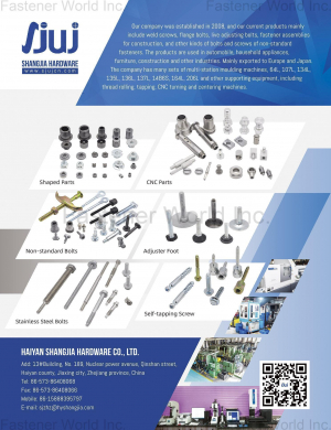 HAIYAN SHANGJIA HARDWARE CO., LTD.