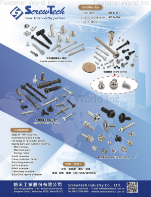 SCREWTECH INDUSTRY CO., LTD. 