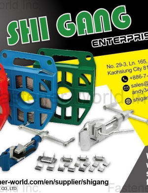 SHI GANG ENTERPRISE CO., LTD.