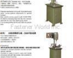 fastener-world_CHUM YUAN CO., LTD. fastener-world(CHUM YUAN CO., LTD. )
