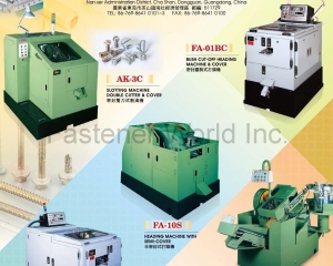 打頭機, 轉牙機, 華司螺絲組裝機, 二模四沖打頭機．鑽尾機, 空心打頭機, 螺絲 (国菱机械有限公司 )