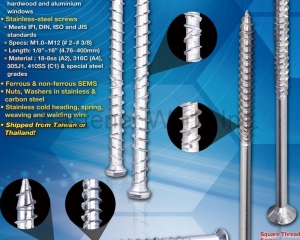 fastener-world(A-STAINLESS INTERNATIONAL CO., LTD. )