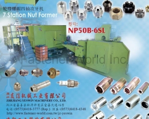 7 Station Parts Former, 7 Station Nut Former(LIAN SHYANG INDUSTRIES CO., LTD.)