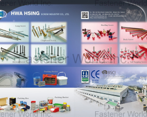 fastener-world_HWA HSING SCREW INDUSTRY CO., LTD. fastener-world(HWA HSING SCREW INDUSTRY CO., LTD. )