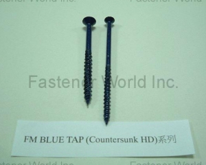 fastener-world(S&T FASTENING INDUSTRIAL CO., LTD.  )