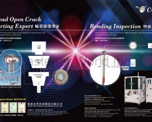 fastener-world(CHING CHAN OPTICAL TECHNOLOGY CO., LTD. (CCM) )