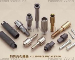 fastener-world_慶展螺絲工業股份有限公司   fastener-world(慶展螺絲工業股份有限公司  )