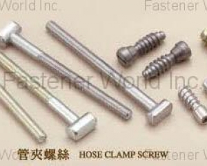 fastener-world_慶展螺絲工業股份有限公司   fastener-world(慶展螺絲工業股份有限公司  )