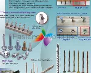 fastener-world(TAIWAN SHAN YIN INTERNATIONAL CO., LTD.  )