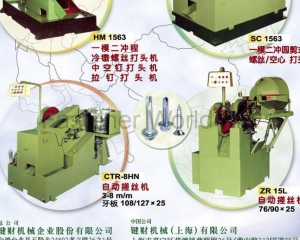 fastener-world(鍵財機械企業股份有限公司  )