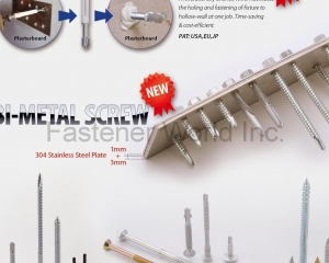 fastener-world_POL SHIN ENT. CO., LTD. fastener-world(POL SHIN ENT. CO., LTD. )