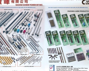 Power Bits, Socket Adapter, Bit Holder, Nut Setter, Key Wrench (BAOHUI SCREW POWER BIT INC. )