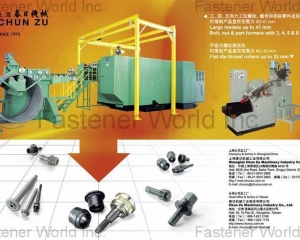 fastener-world_SHANGHAI CHUN ZU MACHINERY INDUSTRY CO.,LTD. fastener-world(SHANGHAI CHUN ZU MACHINERY INDUSTRY CO.,LTD. )