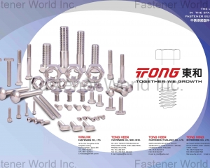 fastener-world_TONG HEER FASTENERS (THAILAND) CO., LTD. fastener-world(TONG HEER FASTENERS (THAILAND) CO., LTD. )