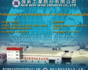 fastener-world_NEW BEST WIRE INDUSTRIAL CO., LTD. fastener-world(NEW BEST WIRE INDUSTRIAL CO., LTD. )