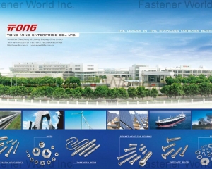 fastener-world(TONG MING ENTERPRISE CO., LTD.  )