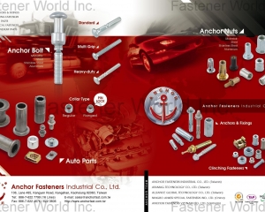 fastener-world(ANCHOR FASTENERS INDUSTRIAL CO., LTD.  )