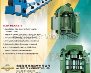 fastener-world(AN CHEN FA MACHINERY CO., LTD.  )