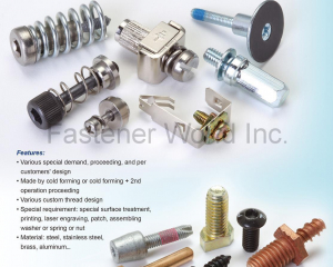 Special fasteners(CHU WU INDUSTRIAL CO., LTD. )