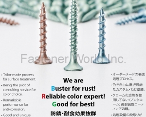 fastener-world_JOINER FASTENER ENTERPRISE CO., LTD fastener-world(JOINER FASTENER ENTERPRISE CO., LTD )