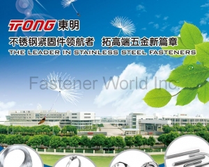 fastener-world(TONG MING ENTERPRISE CO., LTD.  )