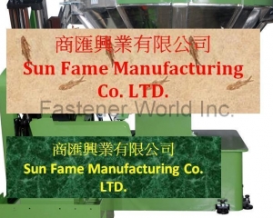 fastener-world(商匯興業有限公司 SUN FAME MANUFACTURING CO., LTD. )