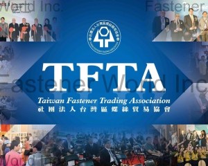 fastener-world(Taiwan Fastener Trading Association (TFTA) )