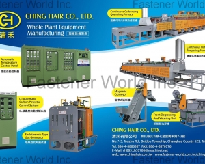 fastener-world(CHING HAIR CO., LTD. )