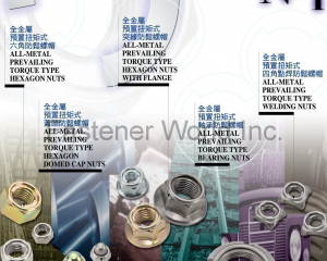 fastener-world_HSIN HUNG MACHINERY CORP. fastener-world(HSIN HUNG MACHINERY CORP. )