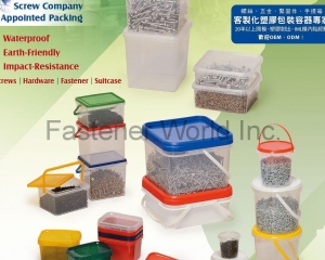 fastener-world(RICH PAK ENT. CO., LTD. )