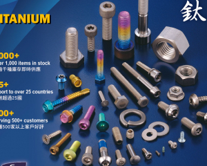 TITANIUM FASTENERS Titanium Socket Screws, Titanium Hex Bolts, Titanium Philip Screws, Titanium Slotted Screws, Titanium Nuts, Titanium Washers, Steel Wire Rod(FENG YI TITANIUM FASTENERS (FENG YI STEEL CO., LTD.))