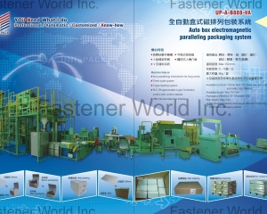 fastener-world(UNIPACK EQUIPMENT CO., LTD.  )