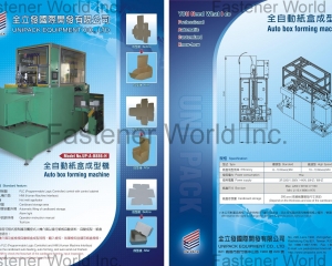 Auto box forming machine(UNIPACK EQUIPMENT CO., LTD. )