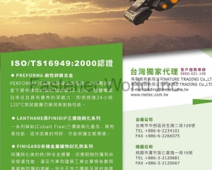 fastener-world(NATURE TRADING CO., LTD. )