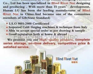 Blind Rivet Nut(HUNAN LIANGANG FASTENERS CO., LTD.)