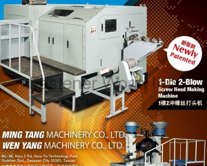 fastener-world(WEN YANG MACHINERY CO., LTD. (MING TANG MACHINERY) )